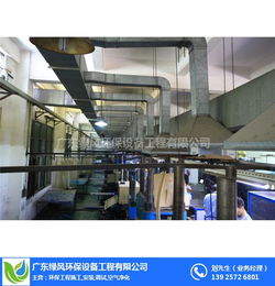 廢氣處理廠 廢氣處理 綠風(fēng)環(huán)保設(shè)備工程 查看