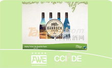 中部酒博會丨葡睿AWE澳洲精品酒直采平臺武漢大師班與睿容環(huán)保，共促綠色酒業(yè)新生態(tài)