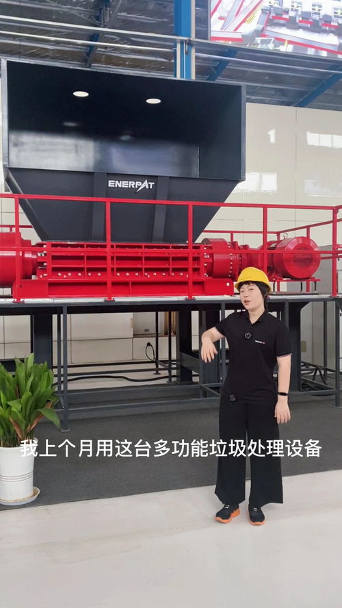 面對日益嚴格的環保檢查，工廠堆積垃圾的應對之道